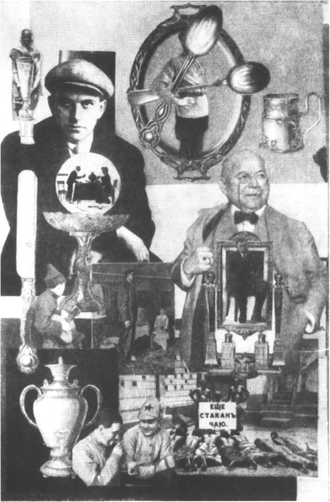 Иллюстрация к книге — Маяковский. Самоубийство [i_032.jpg]