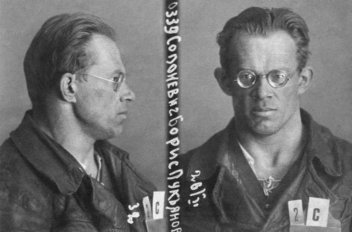 Иллюстрация к книге — Солоневич [i_023.jpg]