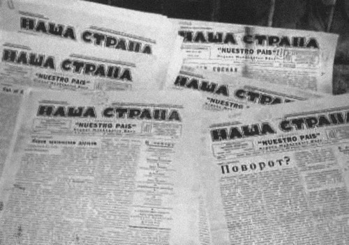 Иллюстрация к книге — Солоневич [i_061.jpg]