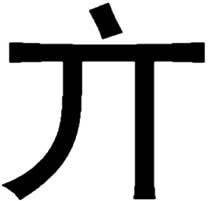 Иллюстрация к книге — Тайны космонавтики [i_048.jpg]