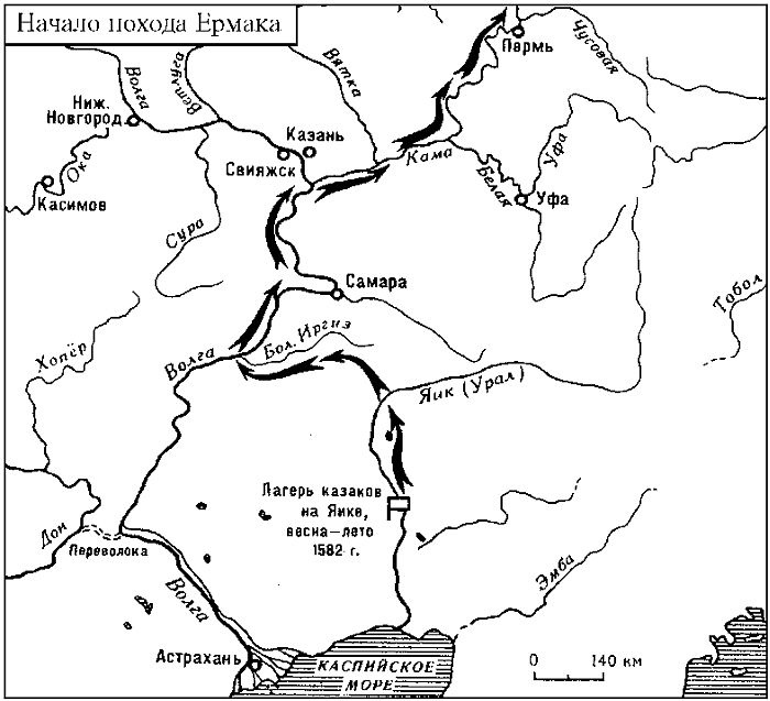 Иллюстрация к книге — Ермак [i_002.jpg]