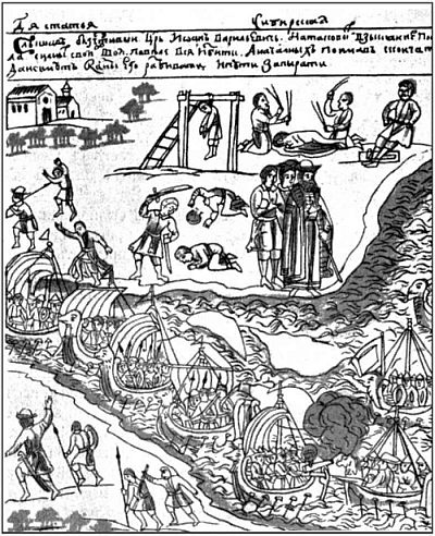 Иллюстрация к книге — Ермак [i_004.jpg]