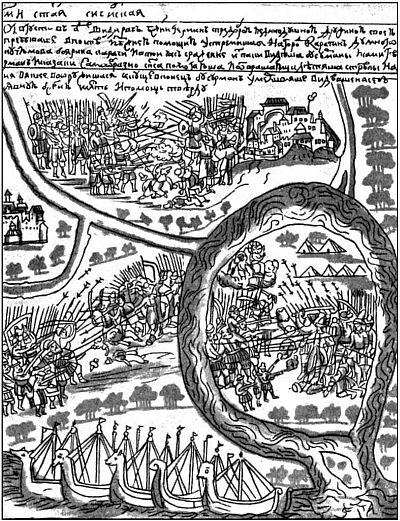 Иллюстрация к книге — Ермак [i_006.jpg]