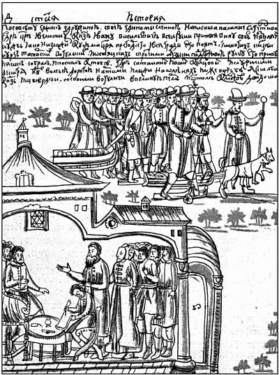 Иллюстрация к книге — Ермак [i_010.jpg]