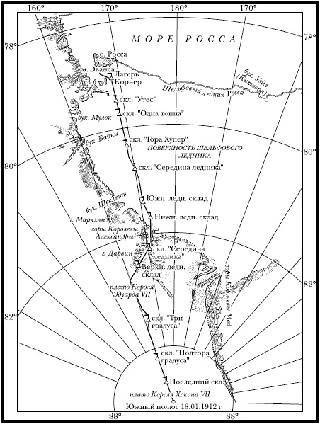 Иллюстрация к книге — Экспедиция к Южному полюсу [i_047.jpg]