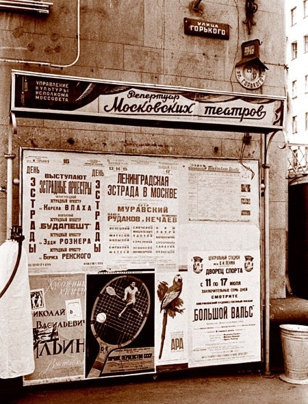 Иллюстрация к книге — Мои королевы. Раневская, Зелёная, Пельтцер [i_070.jpg]