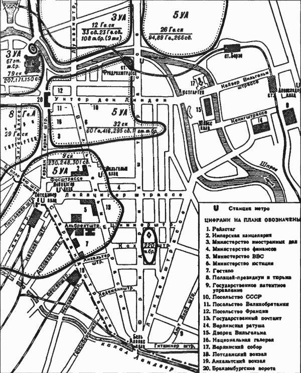 Иллюстрация к книге — Берзарин [i_005.jpg]