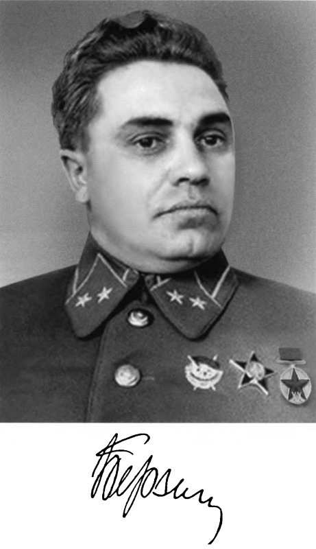 Иллюстрация к книге — Берзарин [i_006.jpg]