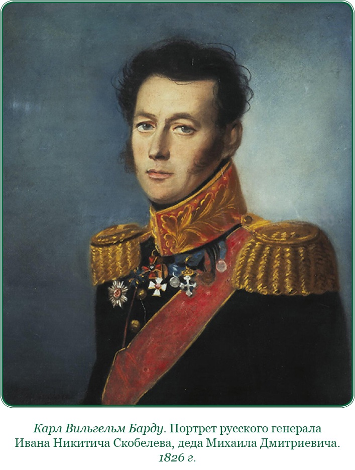 Иллюстрация к книге — Стою за правду и за армию! [i_004.jpg]