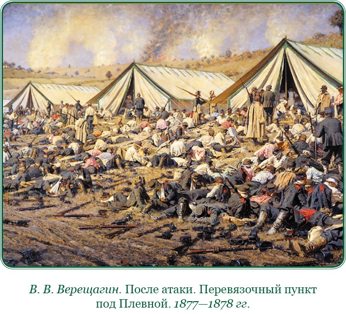 Иллюстрация к книге — Стою за правду и за армию! [i_012.jpg]