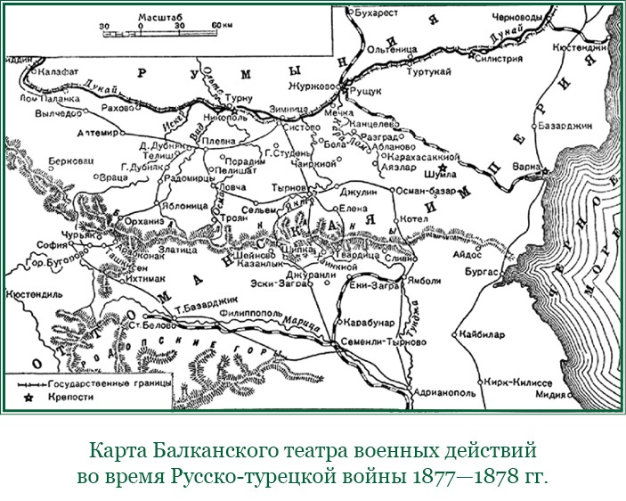 Иллюстрация к книге — Стою за правду и за армию! [i_024.jpg]