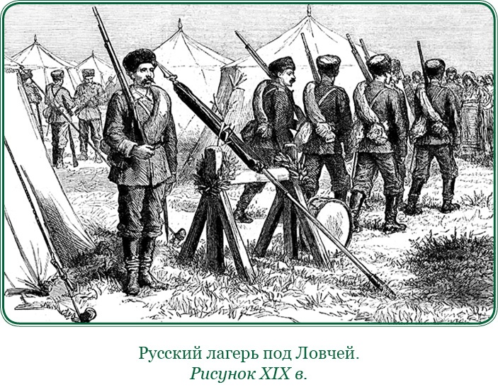 Иллюстрация к книге — Стою за правду и за армию! [i_036.jpg]