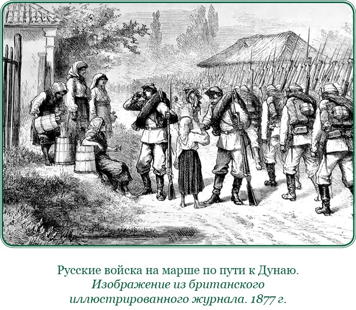 Иллюстрация к книге — Стою за правду и за армию! [i_049.jpg]