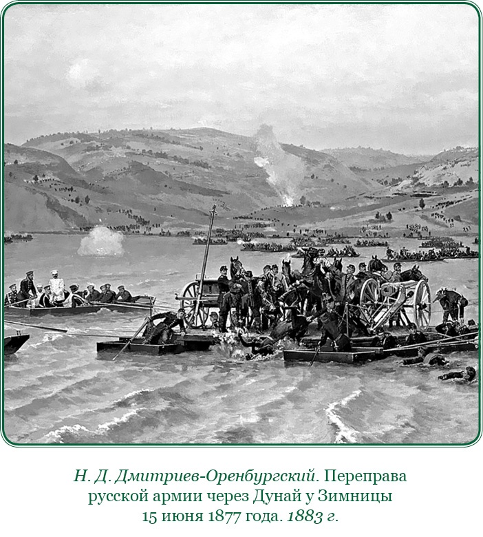Иллюстрация к книге — Стою за правду и за армию! [i_051.jpg]