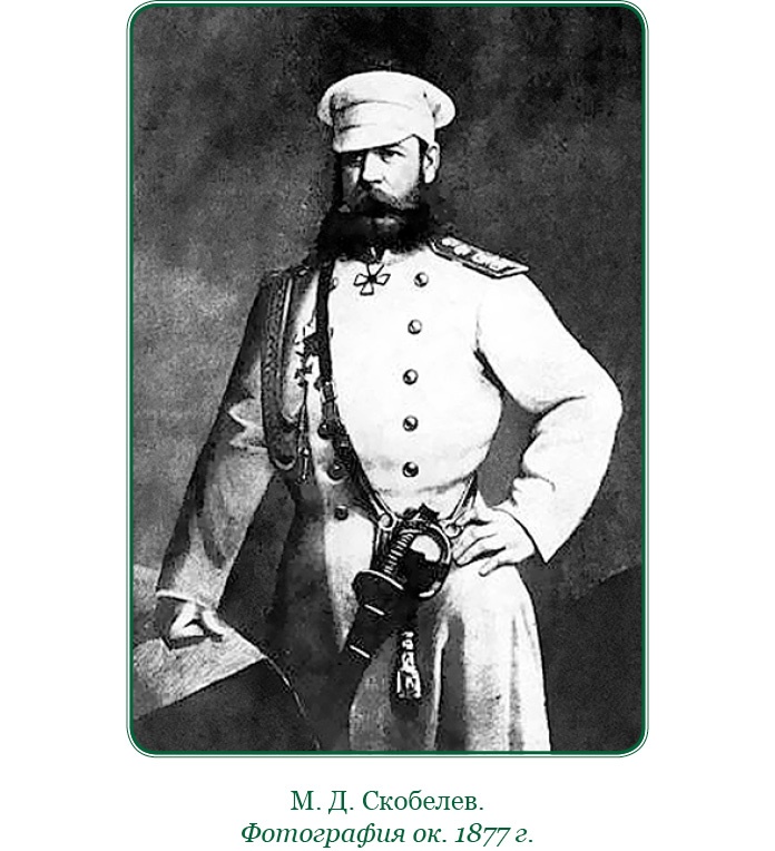 Иллюстрация к книге — Стою за правду и за армию! [i_067.jpg]