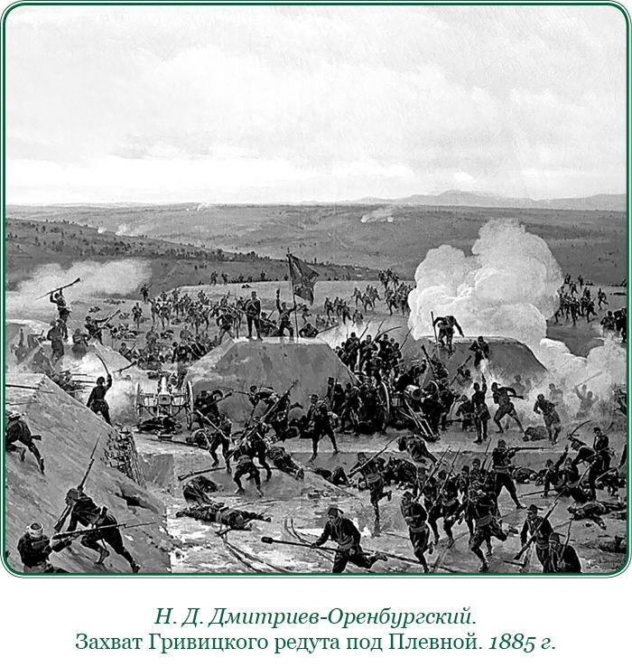 Иллюстрация к книге — Стою за правду и за армию! [i_069.jpg]