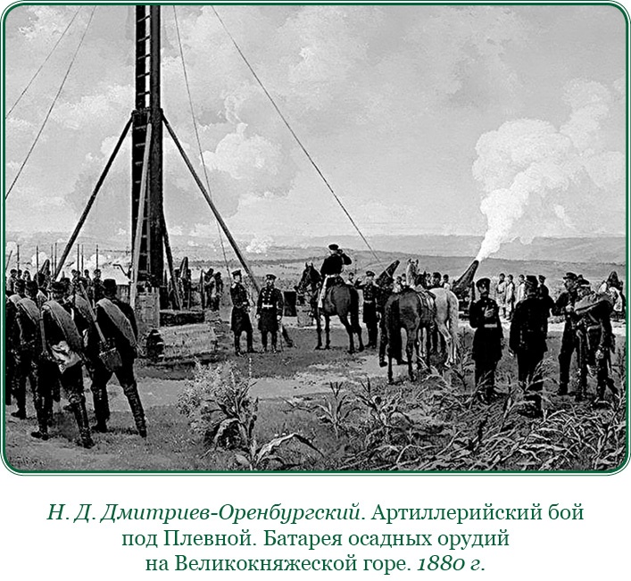 Иллюстрация к книге — Стою за правду и за армию! [i_072.jpg]