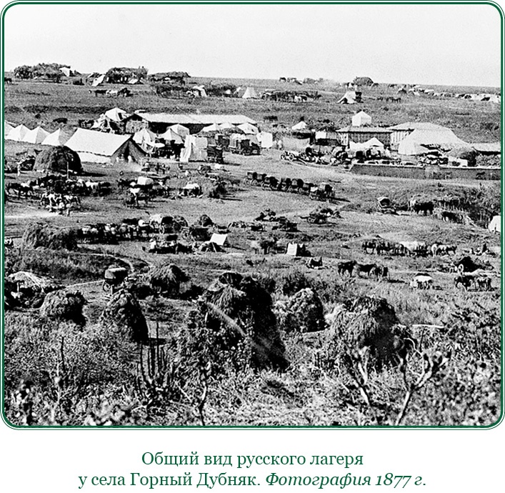 Иллюстрация к книге — Стою за правду и за армию! [i_075.jpg]