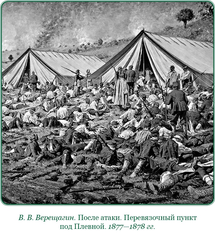 Иллюстрация к книге — Стою за правду и за армию! [i_077.jpg]