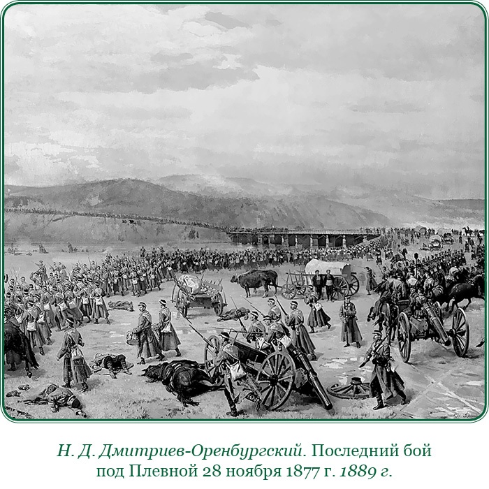 Иллюстрация к книге — Стою за правду и за армию! [i_078.jpg]