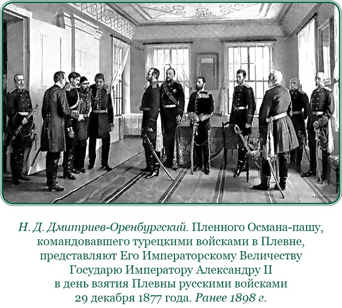 Иллюстрация к книге — Стою за правду и за армию! [i_091.jpg]