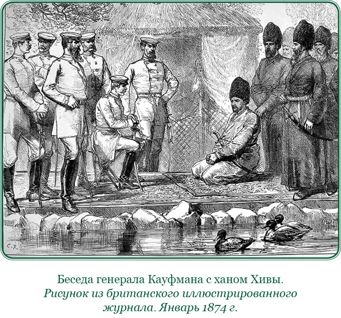 Иллюстрация к книге — Стою за правду и за армию! [i_103.jpg]