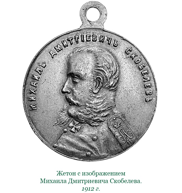 Иллюстрация к книге — Стою за правду и за армию! [i_115.jpg]