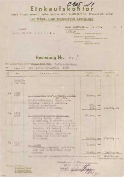 Иллюстрация к книге — Записки из чемодана. Тайные дневники первого председателя КГБ, найденные через 25 лет после его смерти [i_062.jpg]