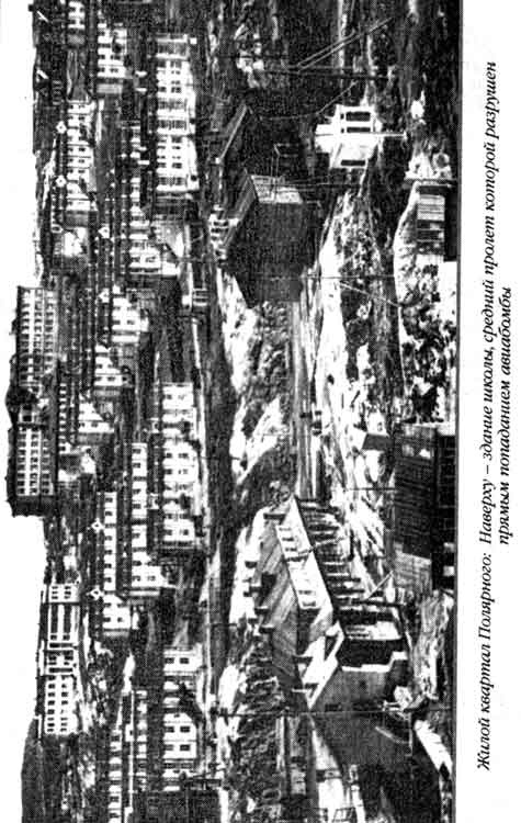 Иллюстрация к книге — Лунин атакует &quot;Тирпиц&quot; [sergeev_14.jpg]