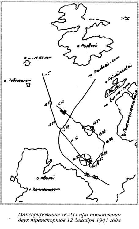 Иллюстрация к книге — Лунин атакует &quot;Тирпиц&quot; [sergeev_19.jpg]