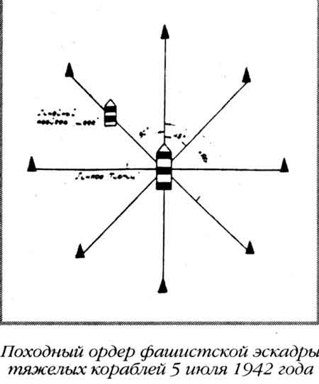Иллюстрация к книге — Лунин атакует &quot;Тирпиц&quot; [sergeev_34.jpg]