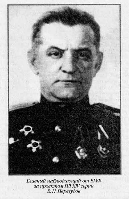 Иллюстрация к книге — Лунин атакует &quot;Тирпиц&quot; [sergeev_4.jpg]