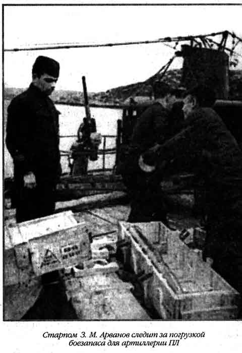 Иллюстрация к книге — Лунин атакует &quot;Тирпиц&quot; [sergeev_48.jpg]