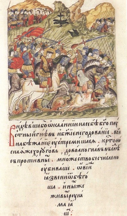 Иллюстрация к книге — Андрей Рублев [i_003.jpg]