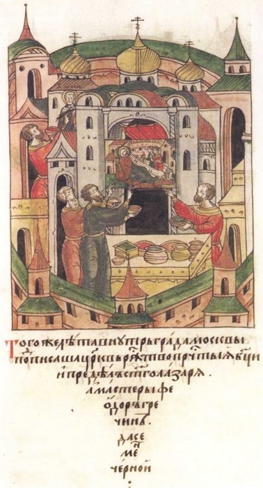 Иллюстрация к книге — Андрей Рублев [i_005.jpg]