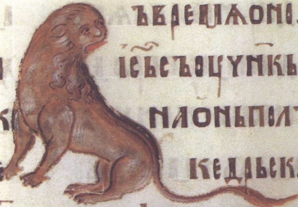 Иллюстрация к книге — Андрей Рублев [i_009.jpg]