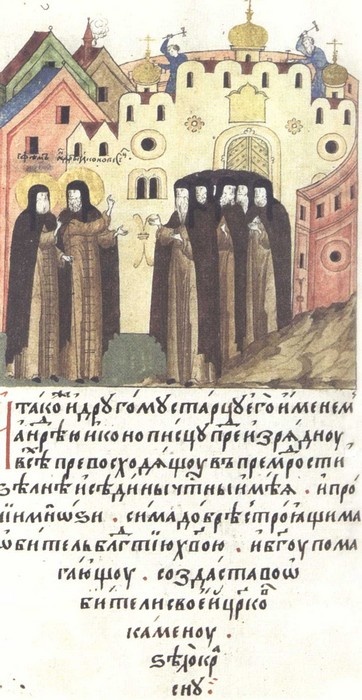 Иллюстрация к книге — Андрей Рублев [i_034.jpg]