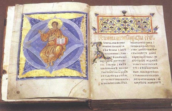 Иллюстрация к книге — Андрей Рублев [i_036.jpg]