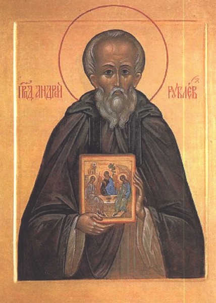 Иллюстрация к книге — Андрей Рублев [i_040.jpg]