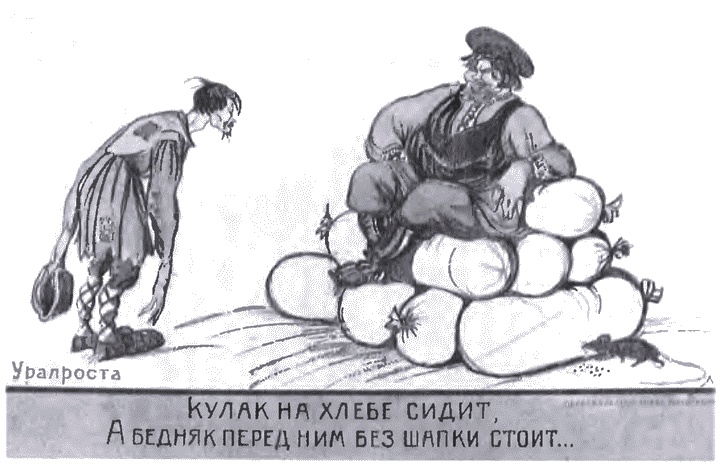 Иллюстрация к книге — Товарищ Павлик. Взлет и падение советского мальчика-героя [i_008.jpg]