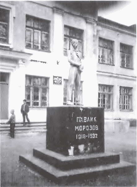 Иллюстрация к книге — Товарищ Павлик. Взлет и падение советского мальчика-героя [i_032.jpg]