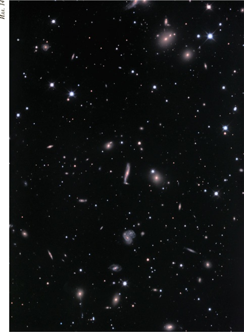 Иллюстрация к книге — Наука в поисках Бога [i_016.jpg]