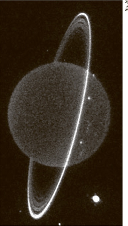 Иллюстрация к книге — Наука в поисках Бога [i_030.jpg]