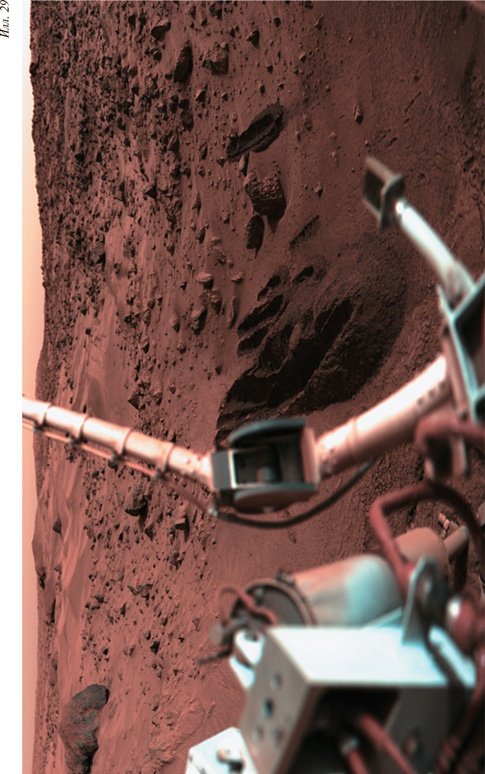 Иллюстрация к книге — Наука в поисках Бога [i_033.jpg]