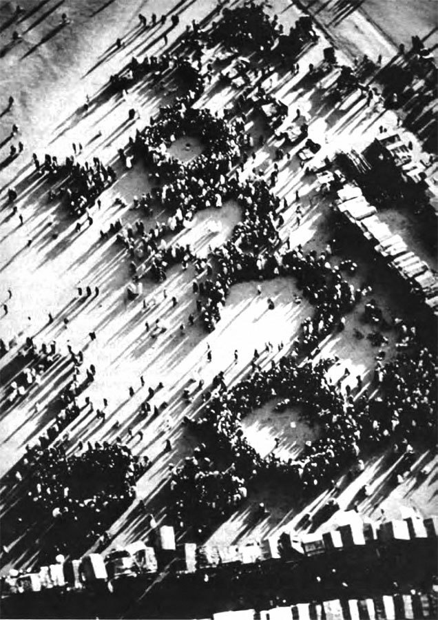 Иллюстрация к книге — Как хороший человек становится негодяем. Эксперименты о механизмах подчинения. Индивид в сетях общества [i_035.jpg]