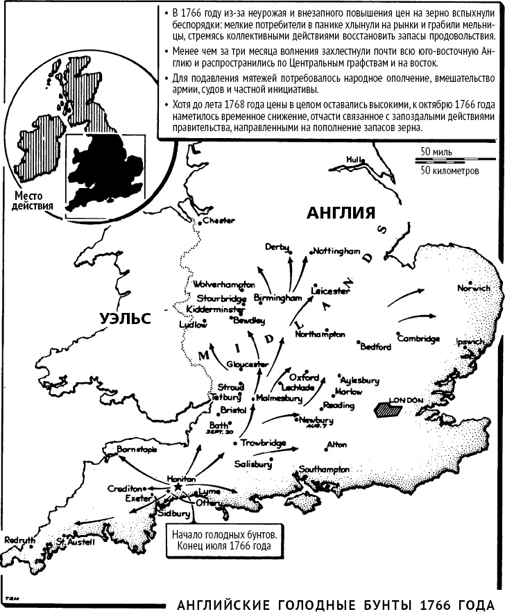 Иллюстрация к книге — Как хороший человек становится негодяем. Эксперименты о механизмах подчинения. Индивид в сетях общества [i_046.jpg]