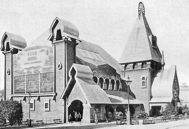 Иллюстрация к книге — Московский модерн в лицах и судьбах [i_054.jpg]