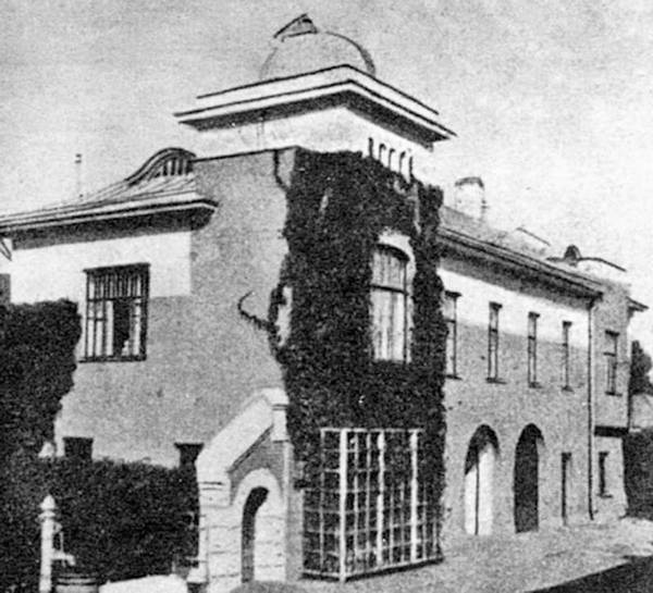 Иллюстрация к книге — Московский модерн в лицах и судьбах [i_075.jpg]