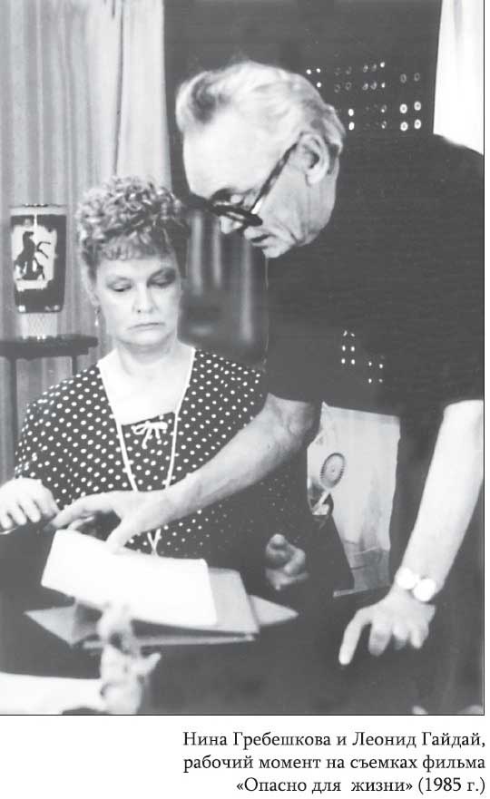 Иллюстрация к книге — Невидимые миру слезы. Драматические судьбы русских актрис [i_004.jpg]