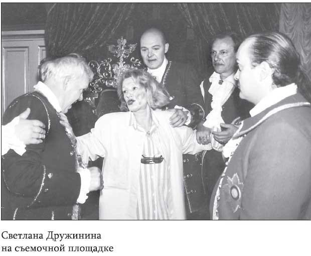 Иллюстрация к книге — Невидимые миру слезы. Драматические судьбы русских актрис [i_008.jpg]